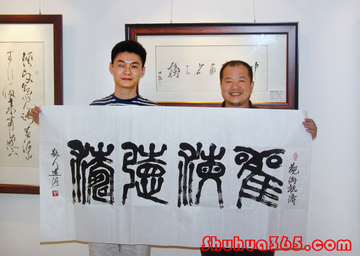甘泽平,陈建海两位书法家应邀参加周末笔会活动