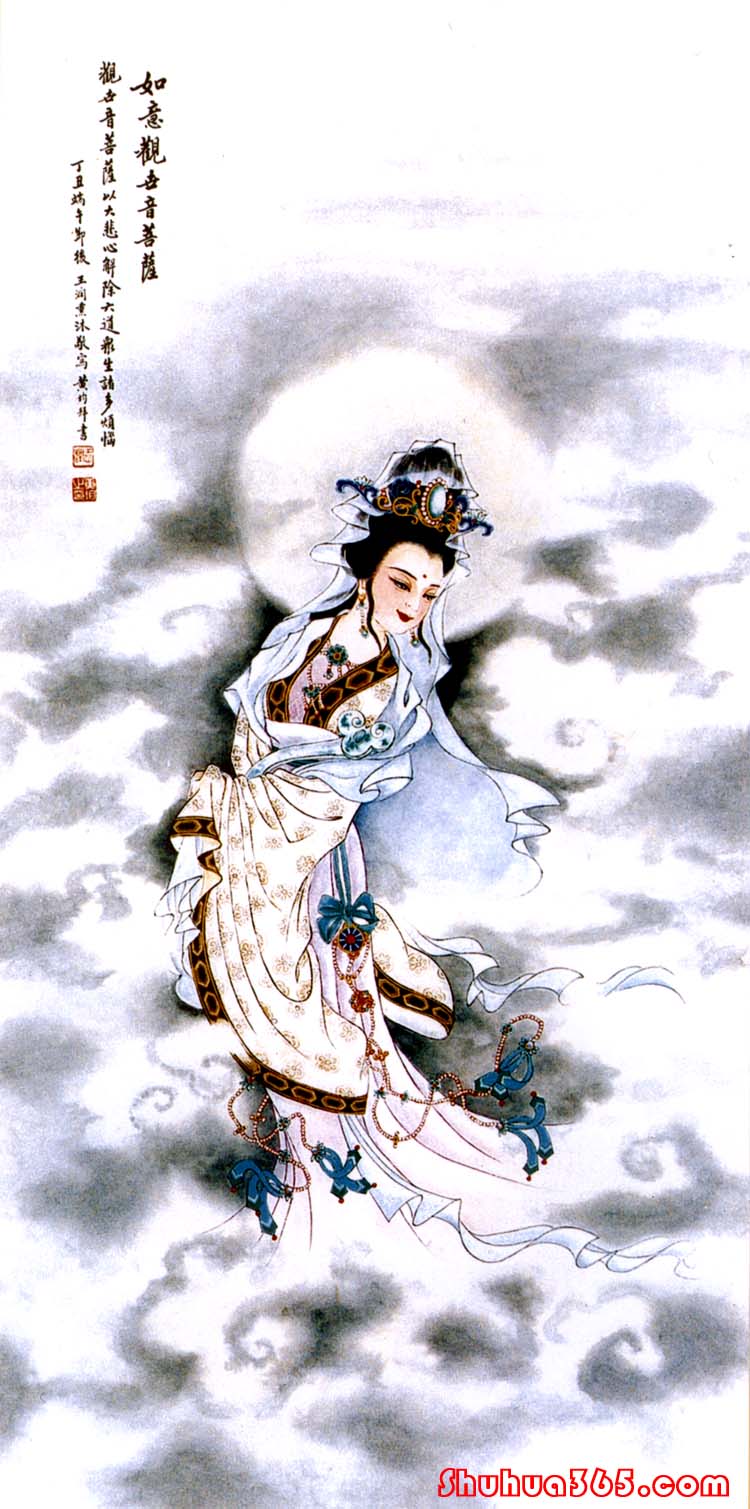 如意观音