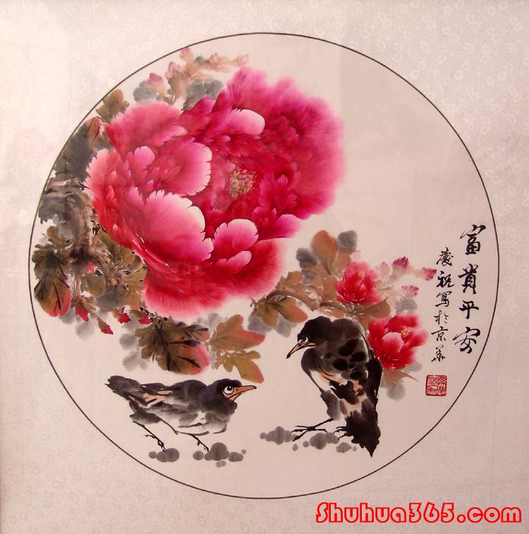 当代著名画家:孙庆祝